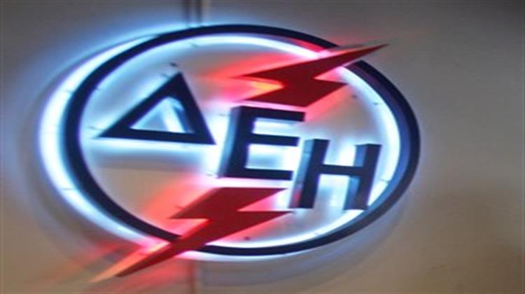 Αποτελέσματα Εννεαμήνου 2009 του Ομίλου ΔΕΗ